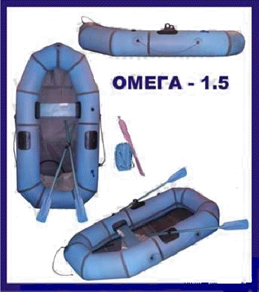 Лодка Омега в Великом Устюге продам